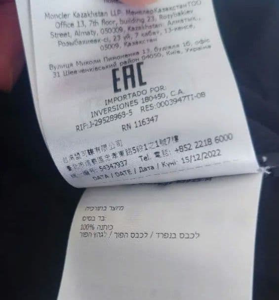 【極美品】即完売モデル MONCLER ブラック Tシャツ