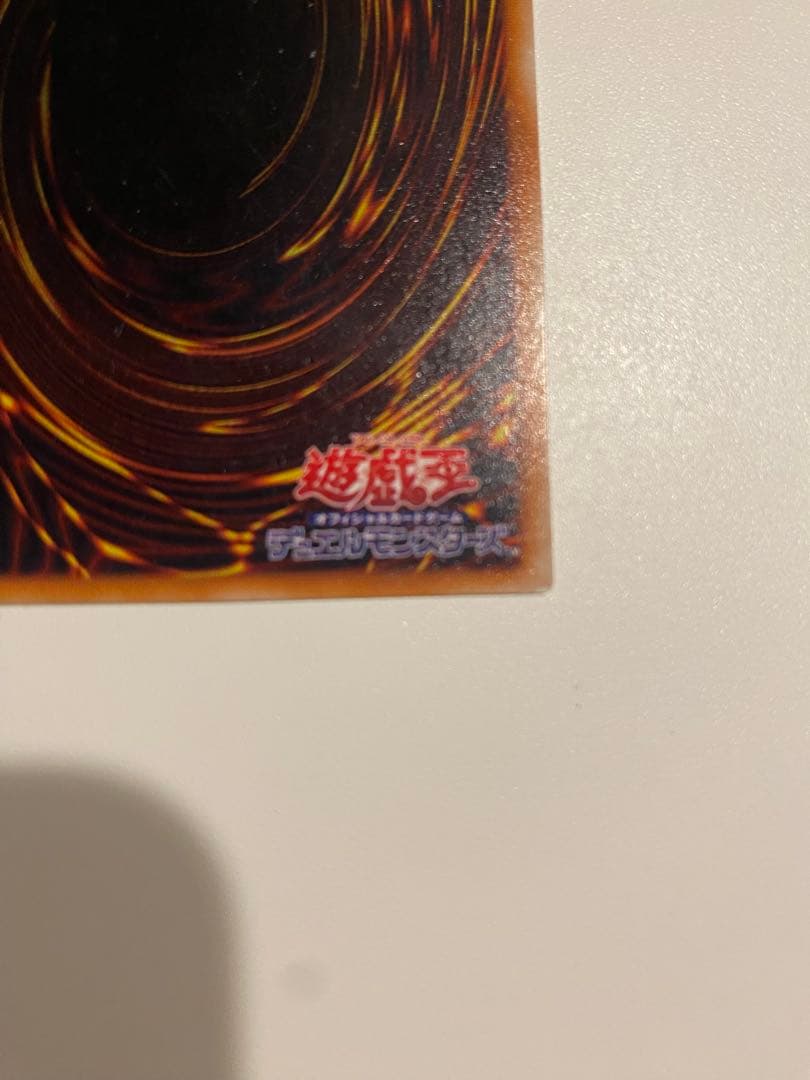 暗黒騎士ガイア　レリーフ　2期　アルティメットレア