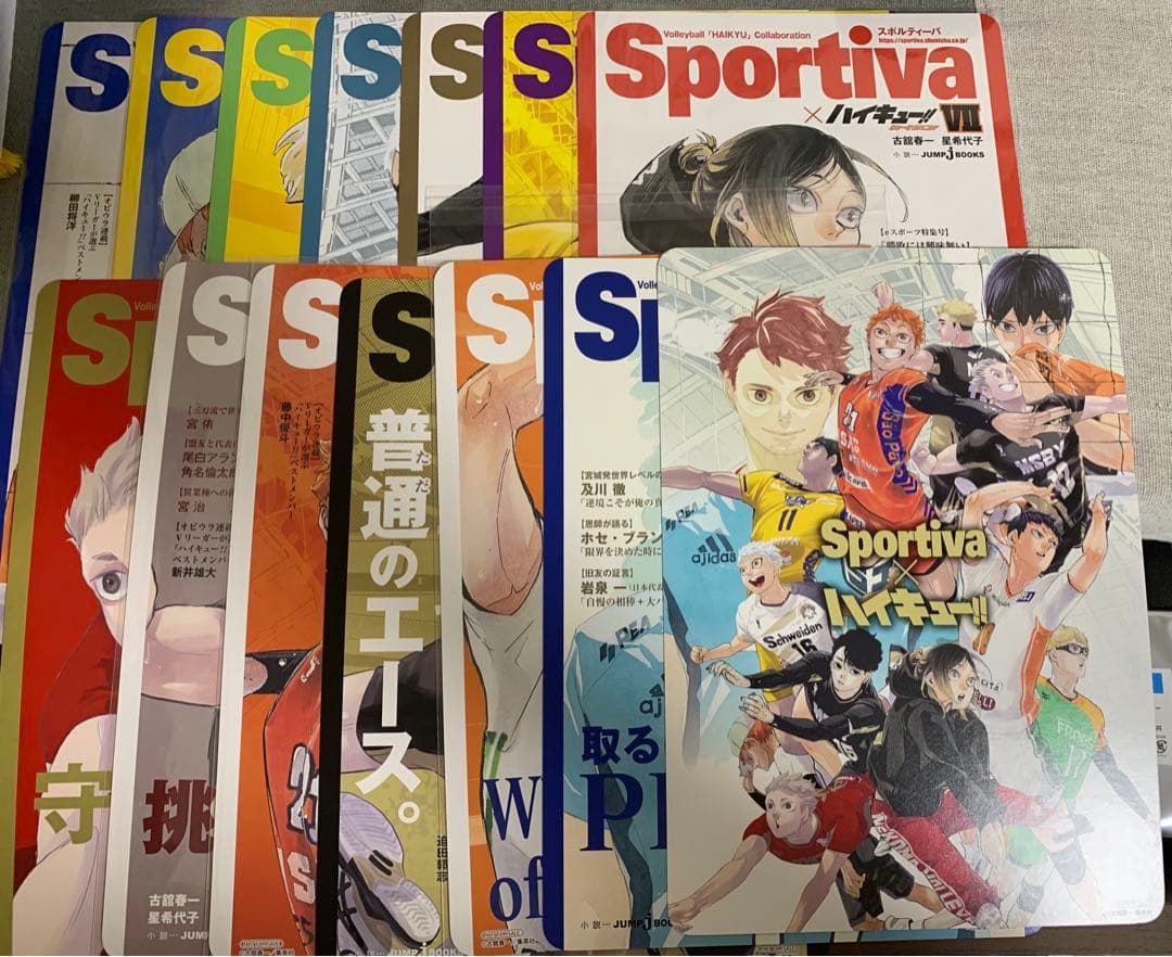 ハイキュー!!×sportiva コラボ表紙小説、ビジュアルボードセット