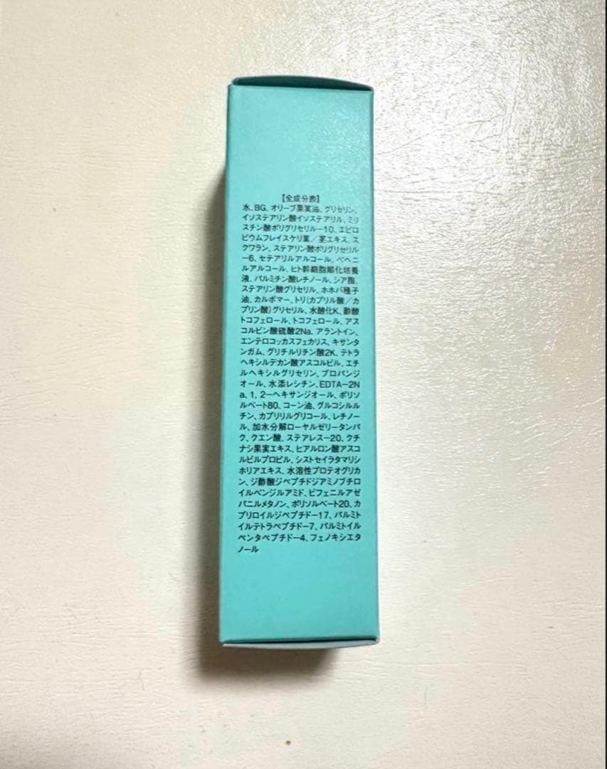 ❤️新品・未開封・未使用　エルムクリニック リュクスレチノパフェ（乳液）