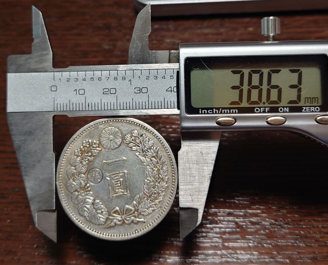 修正品　一圓銀貨明治８年　左丸銀打ち