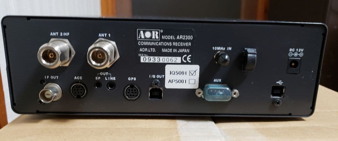 受信機 AOR AR 2300