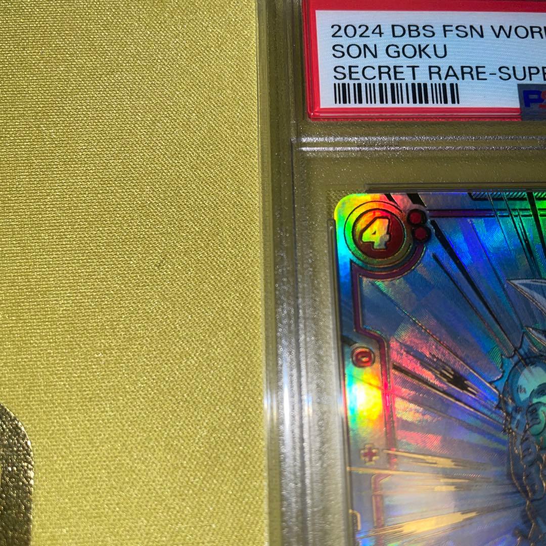最終値下げ孫悟空 SCR ★★ FB01 ブースターパック『覚醒の鼓動』