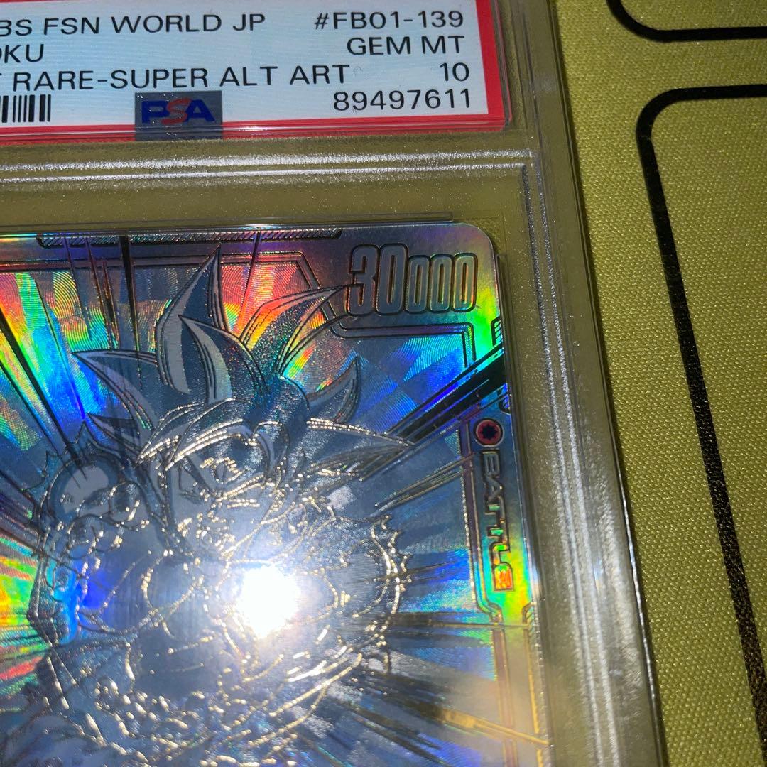 最終値下げ孫悟空 SCR ★★ FB01 ブースターパック『覚醒の鼓動』