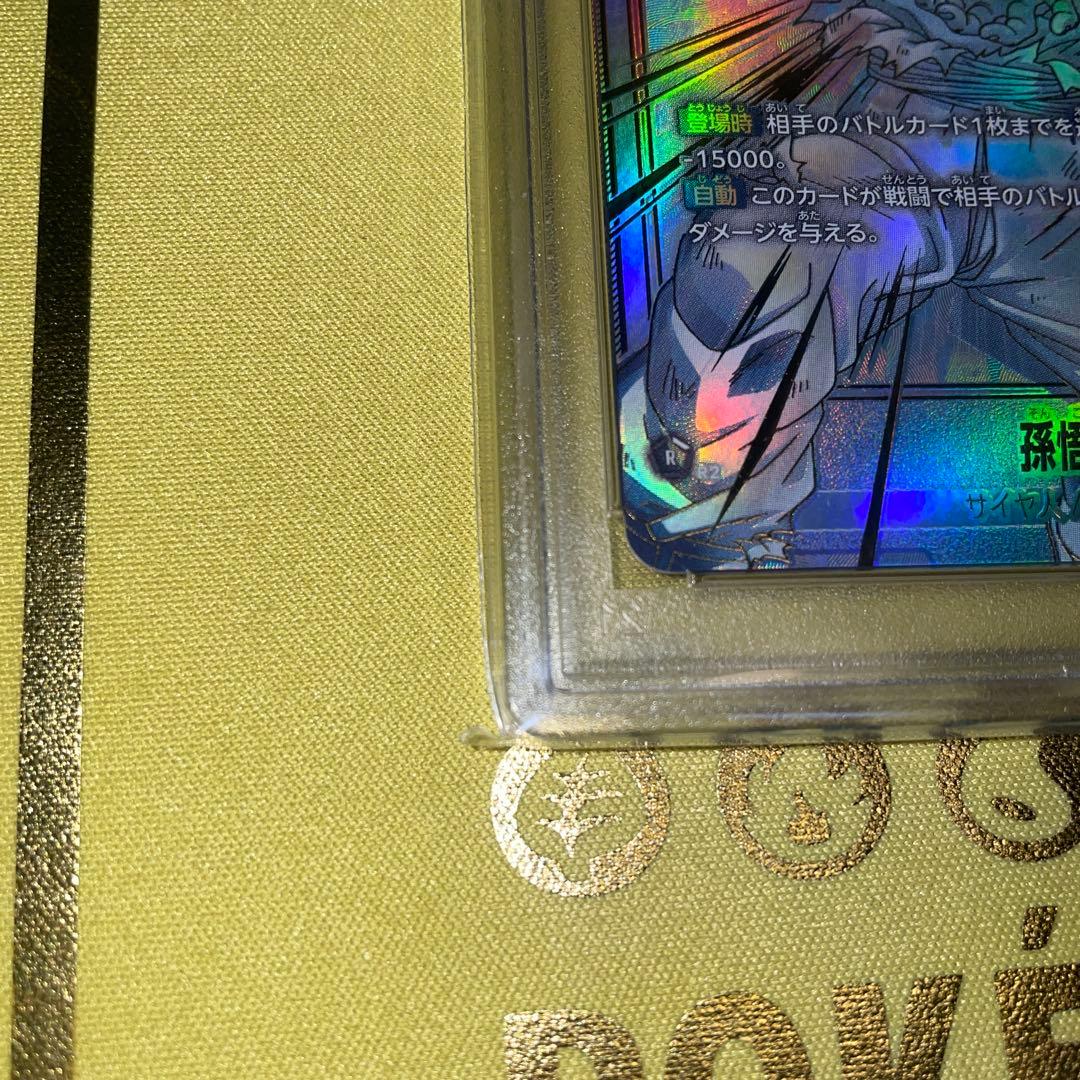 最終値下げ孫悟空 SCR ★★ FB01 ブースターパック『覚醒の鼓動』