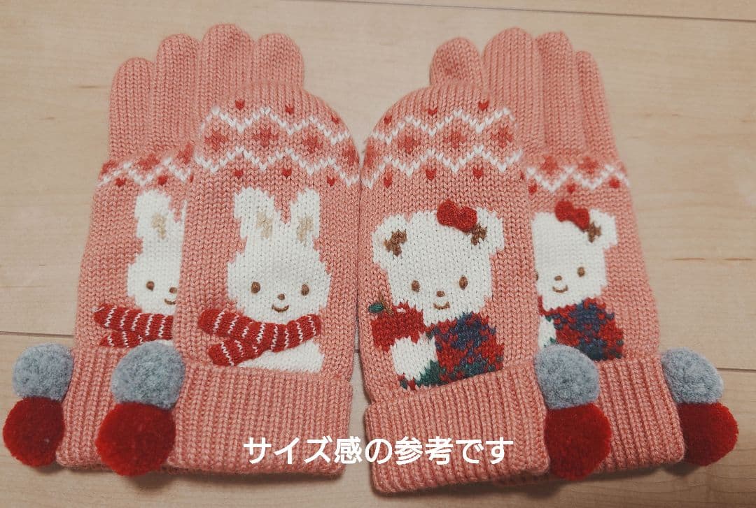 ファミリア　ニット手袋