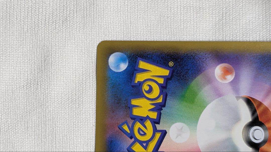 ポケモンカード　 ミュウex　 ミュウツーEX　25th　 プロモカードパック