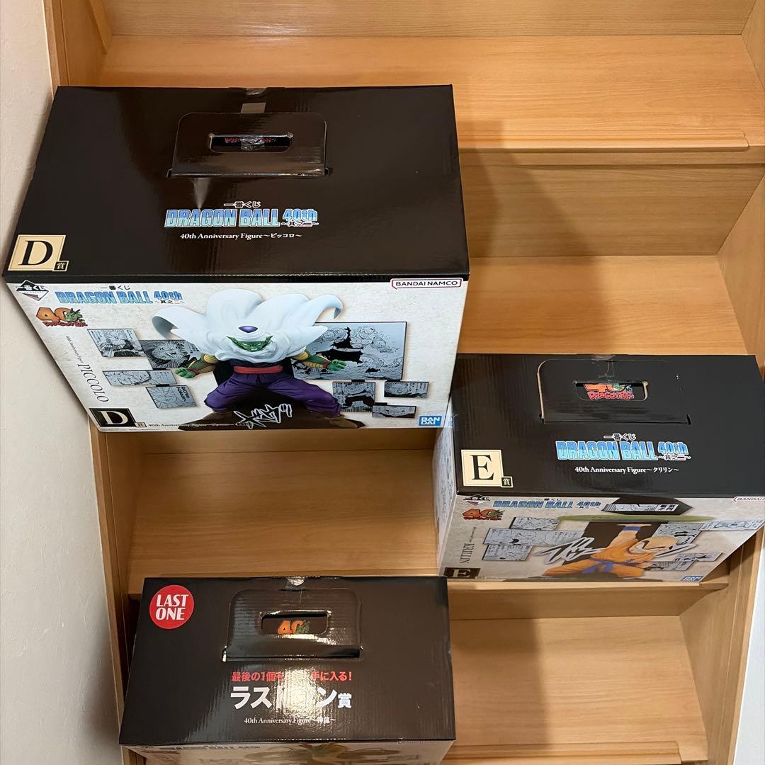 一番くじ ドラゴンボール D賞 ピッコロ　E賞 クリリン　ラストワン賞　神龍
