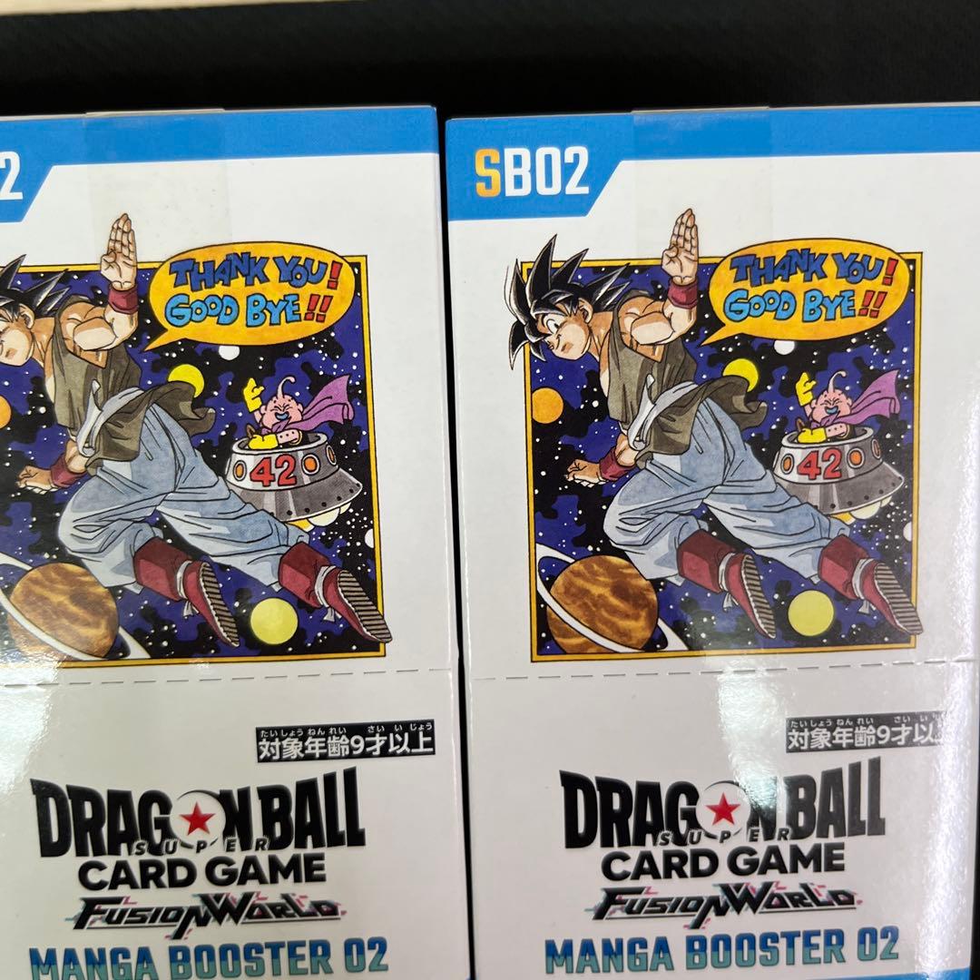 ドラゴンボール フュージョンワールド マンガブースター2 9box 新品未開封
