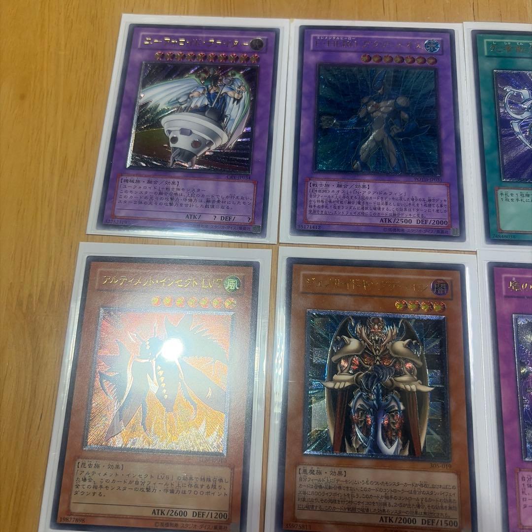 塩コショウ　遊戯王OCG デュエルモンスターズ カード14枚セット