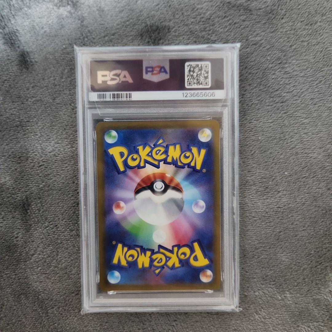 【PSA10】ブラッキーv sa