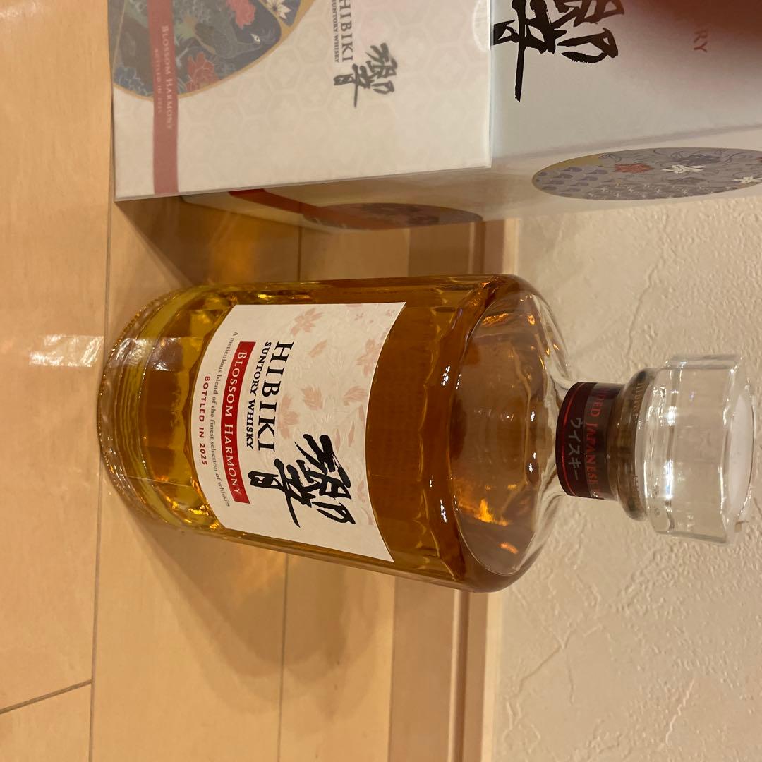 サントリーウイスキー響BLOSSM HARMONY 2025 ２本せット