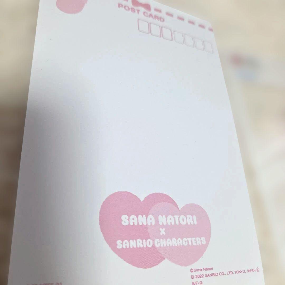 名取さな 　おでかけミニ下敷きセット&ハガキ　サンリオキャラクターズ