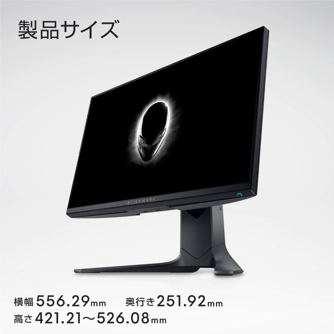 Dell ALIENWARE AW2521HF 24.5インチ ゲーミングモニタ