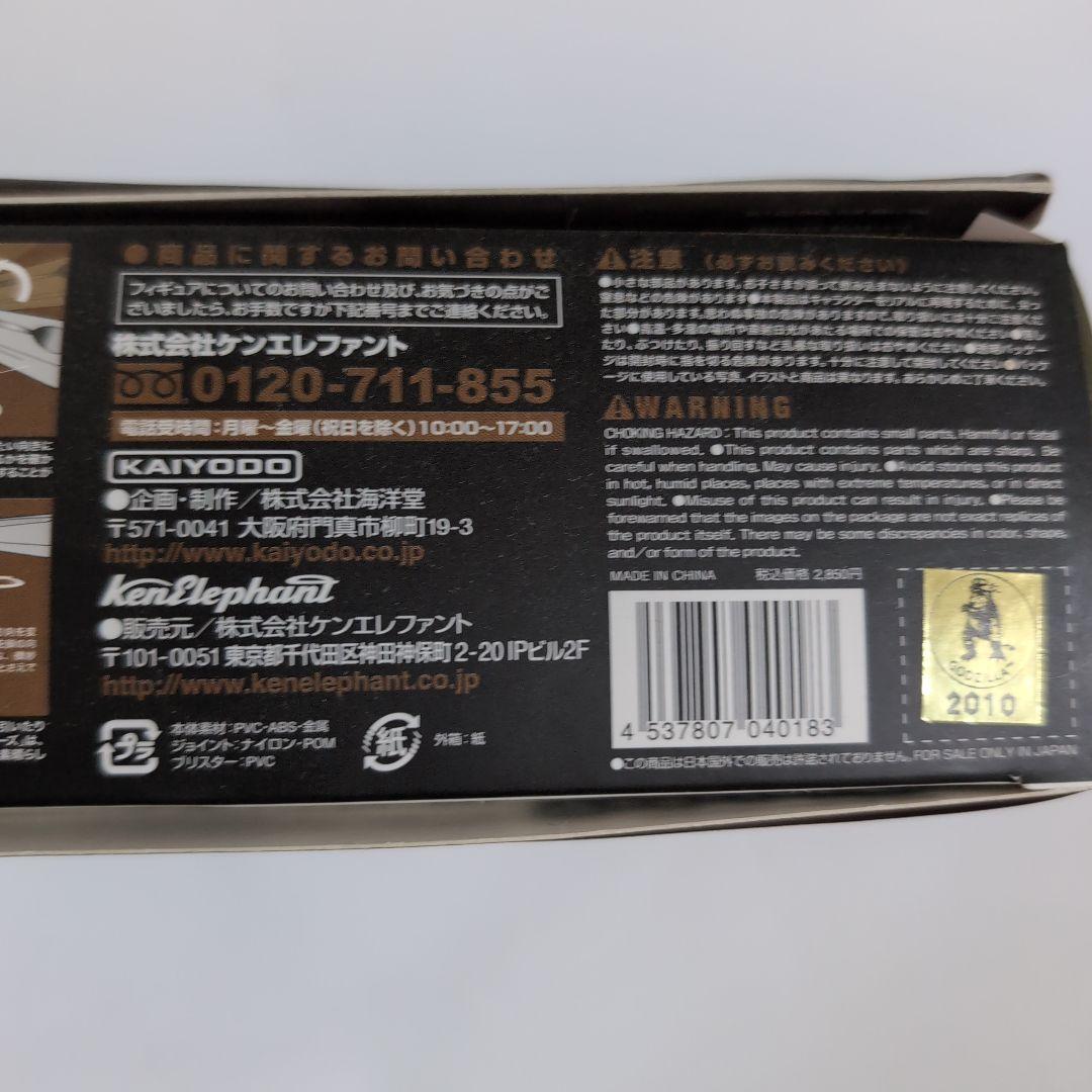 特撮リボルテック　ラドン フィギュア