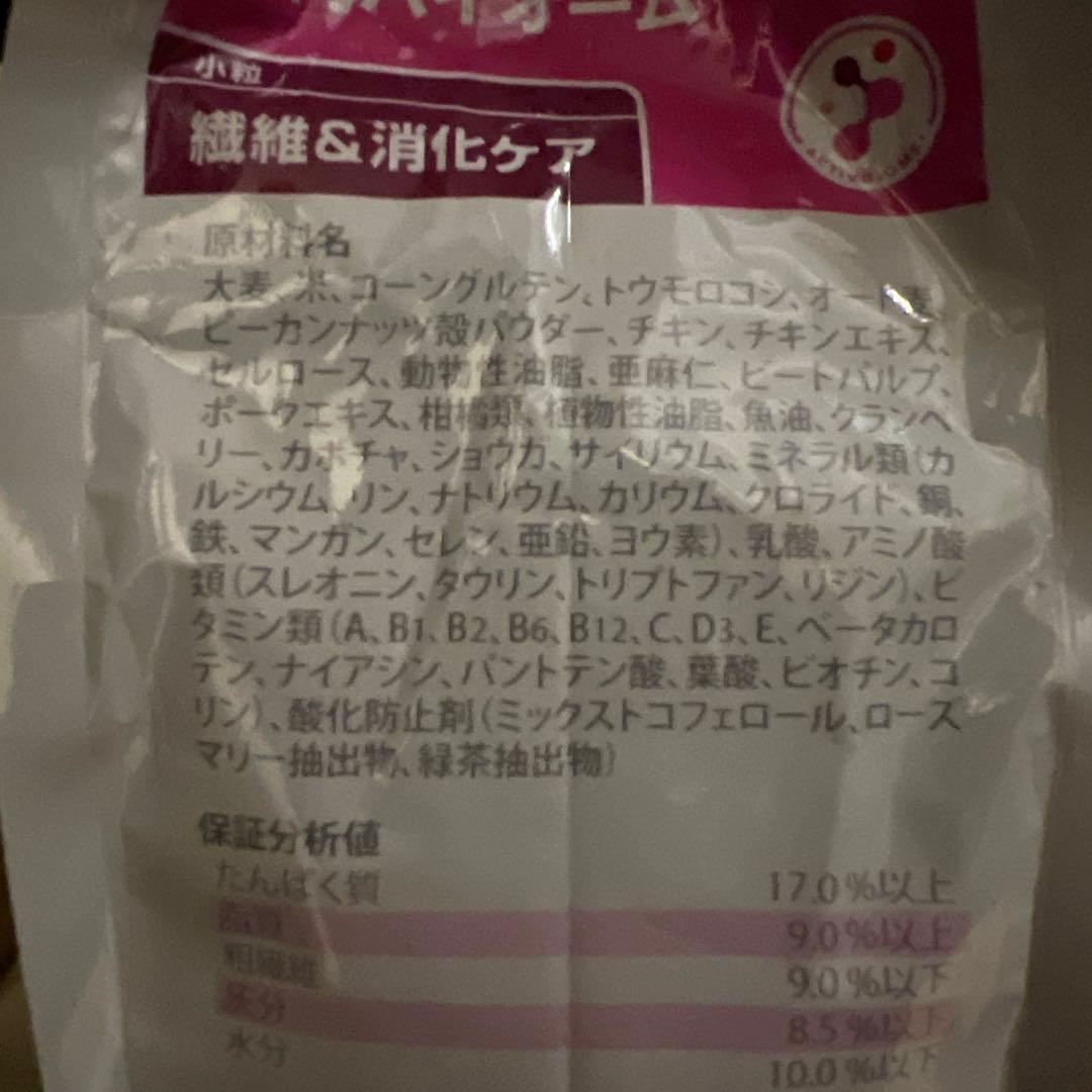 Hill's 腸内バイオーム 犬 1kg 3袋セット