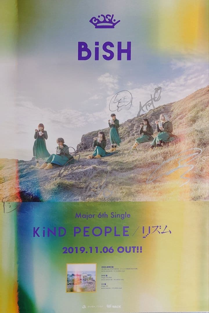 送込【BiSH/PEDRO/ExWHYZポスター17枚】 直筆サインB2ファイル