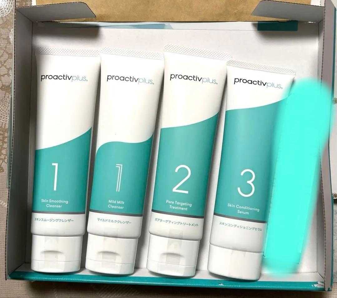 プロアクティブ