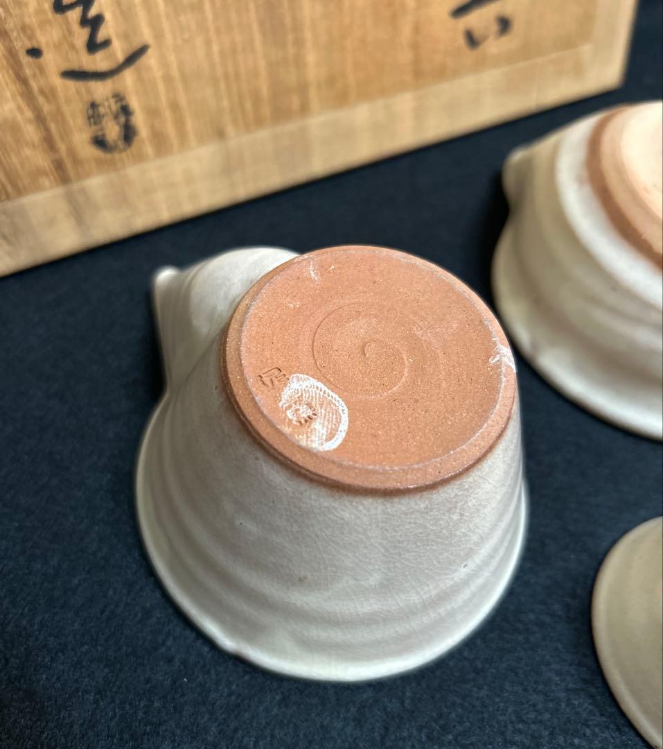 坂田泥華 萩 茶器 煎茶器 泥華窯 萩焼 木箱
