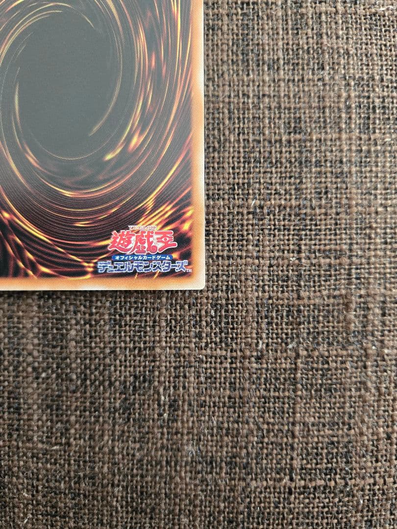 魔術師の弟子 ブラック・マジシャン・ガール　25th