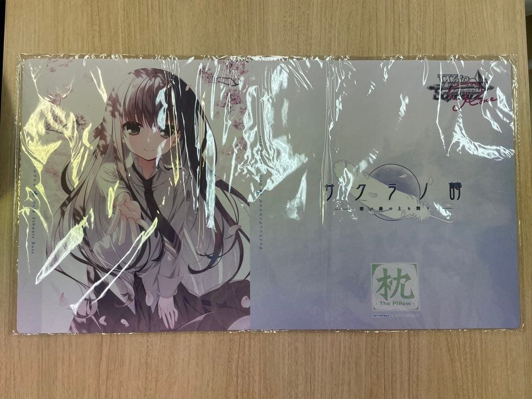 サクラノ詩 枕発売記念大会プレイマット
