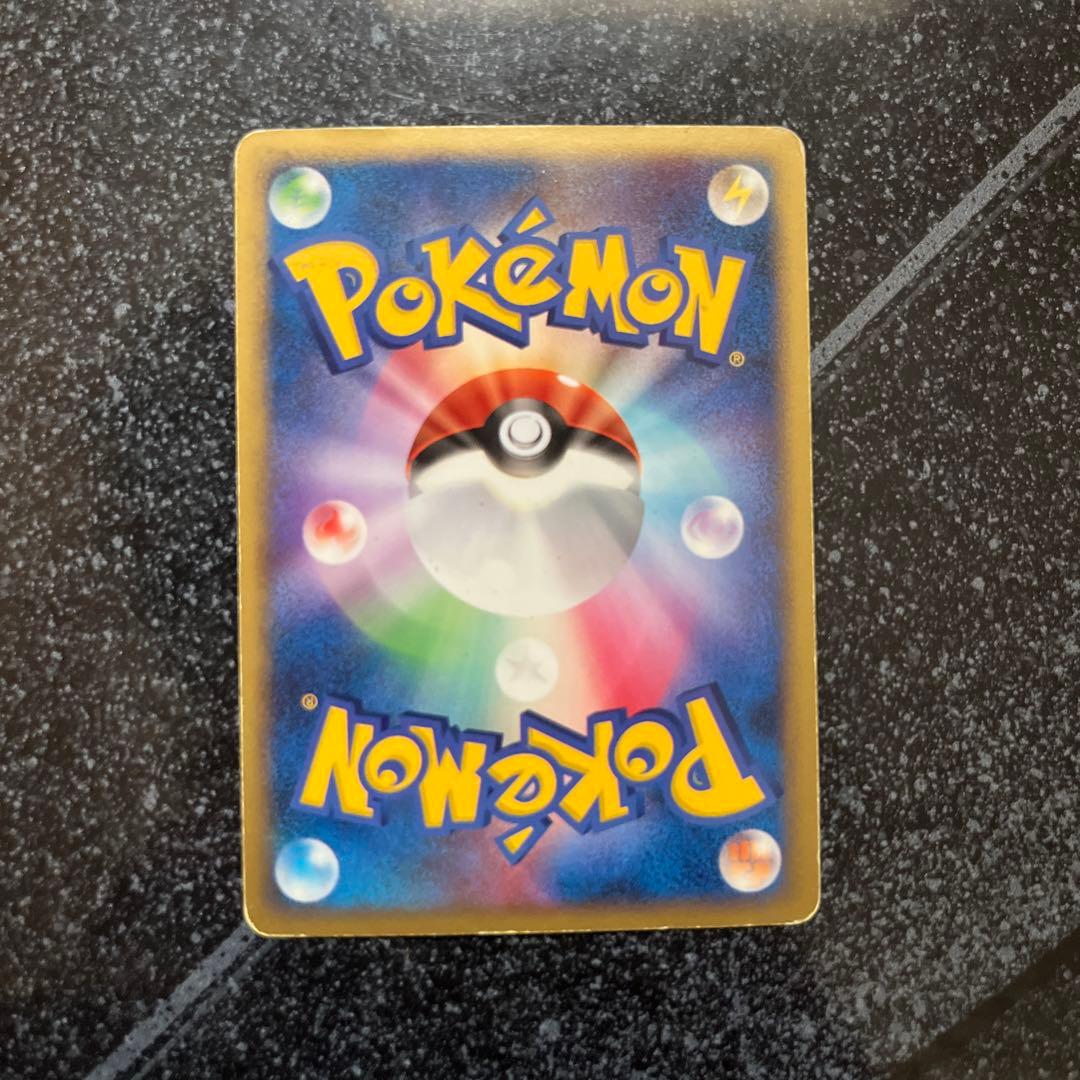 ライコウ☆ ◇ 拡張パック 金の空、銀の海 039/106