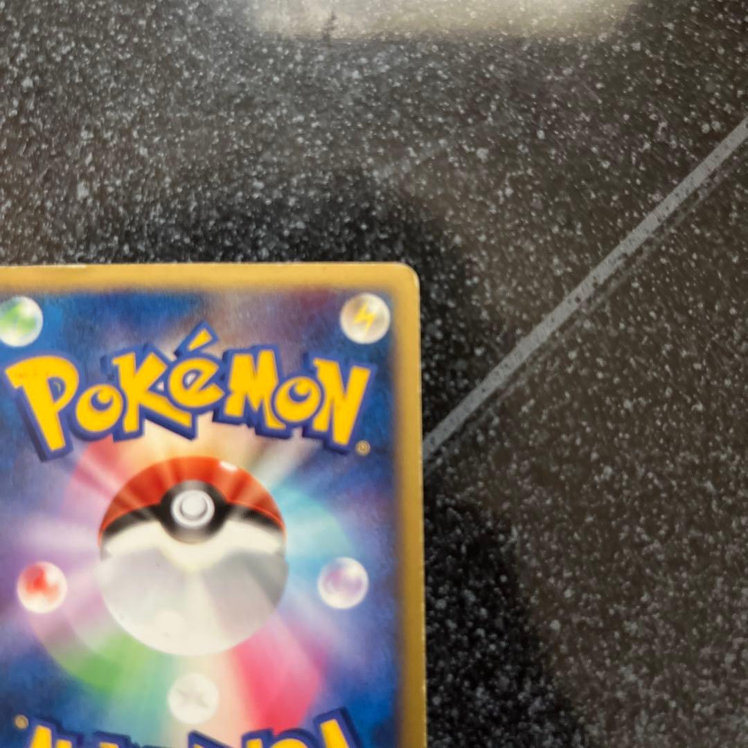 ライコウ☆ ◇ 拡張パック 金の空、銀の海 039/106