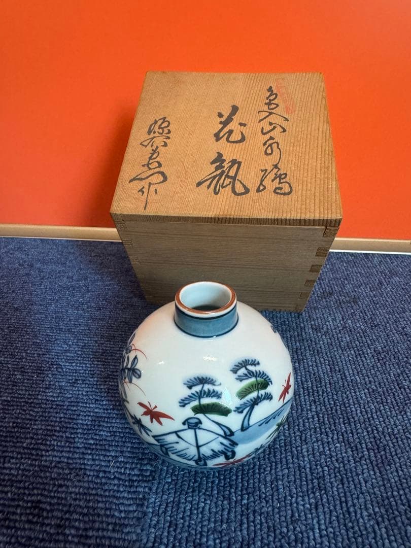 1878 源右衛門　染錦松竹梅　花瓶