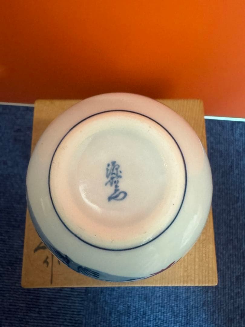 1878 源右衛門　染錦松竹梅　花瓶