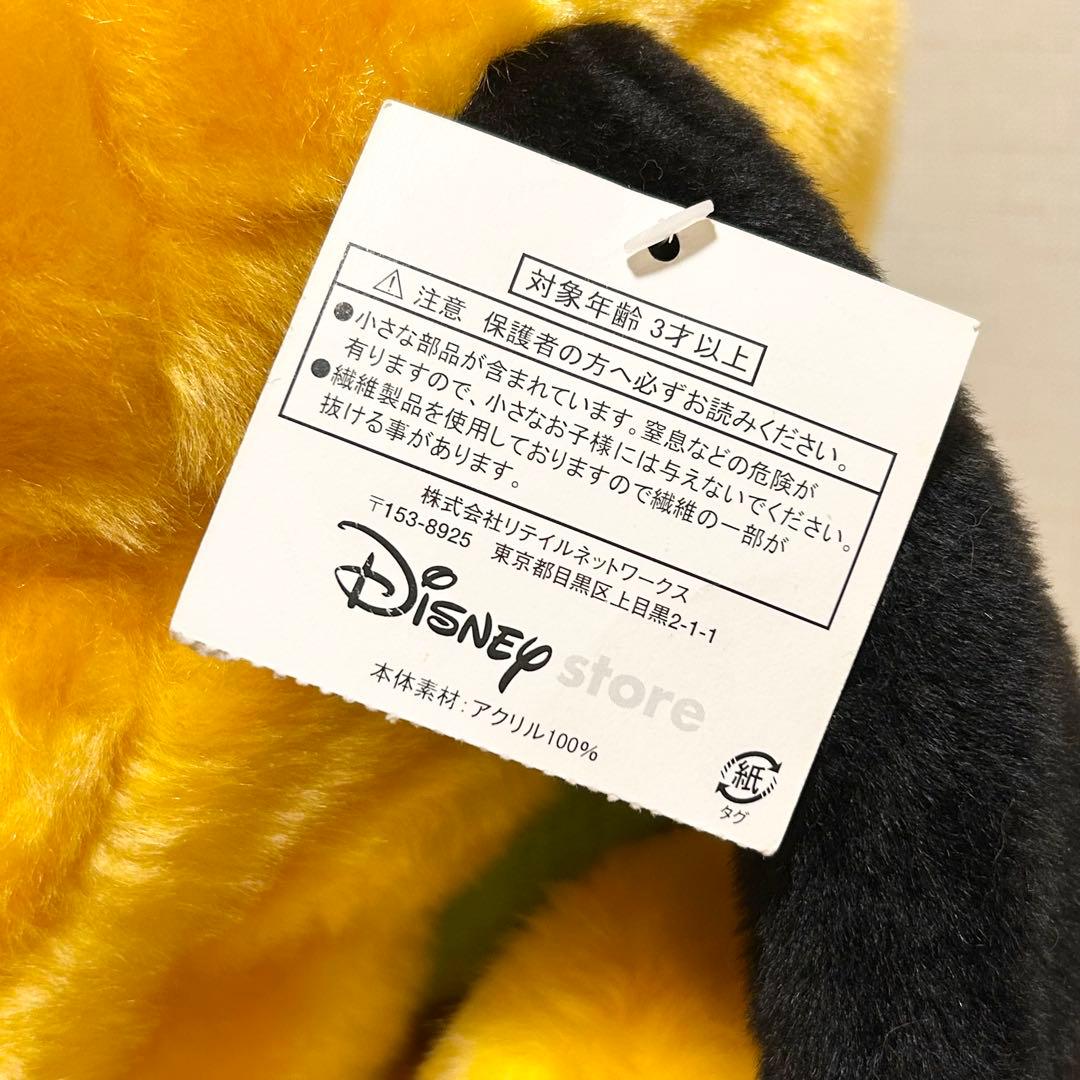 【新品タグ付き】当時物 美品 プルート ディズニー ぬいぐるみ ハンド パペット