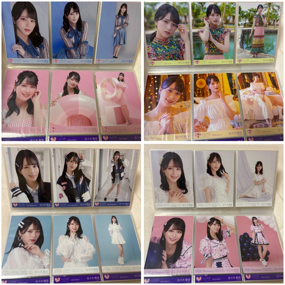 = LOVE イコラブ 佐々木舞香 生写真コンプセット