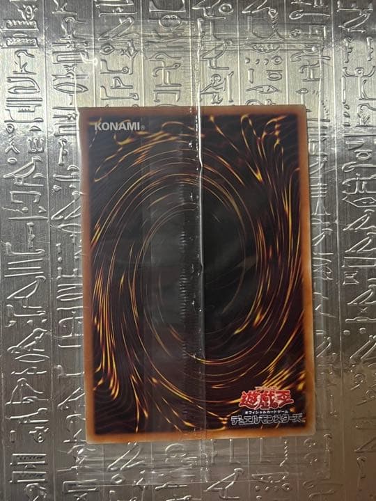 オシリスの天空竜 20th 未開封