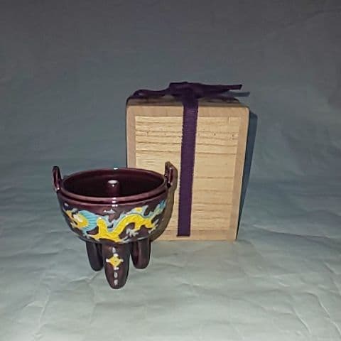 昭阿弥  線香立  煎茶道具  茶道具