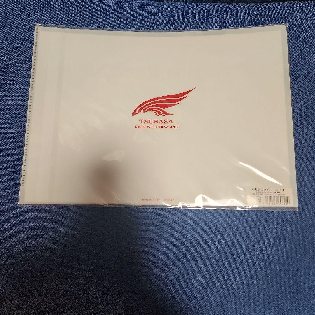 CLAMP　ツバサ　クリアファイル　幼少期