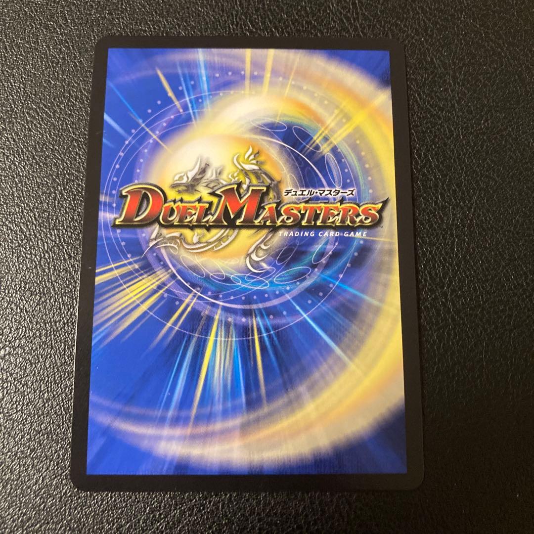 メルカリ便 飛翔龍 5000VT 金トレジャー 2枚セット