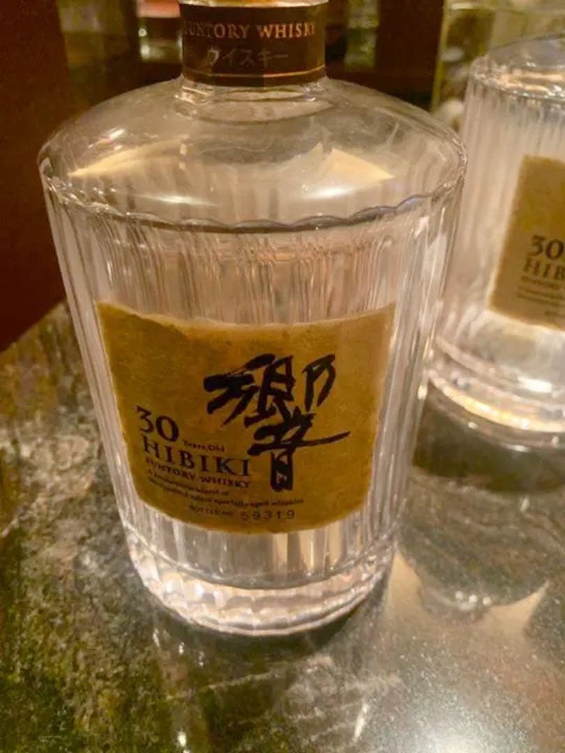 響　30年　空瓶　2本