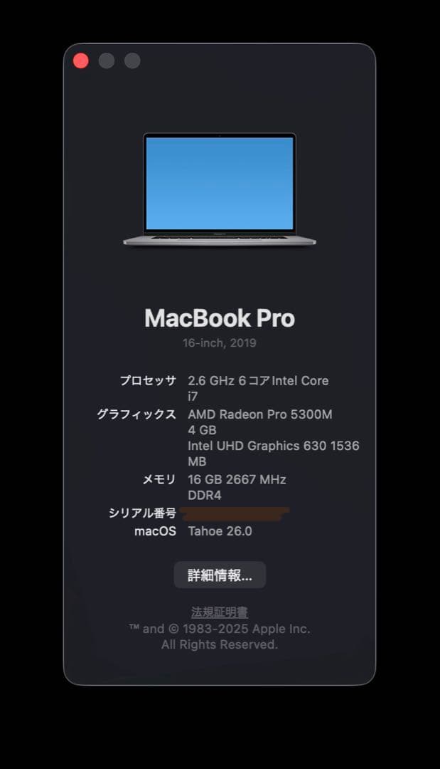 MacBook本体 MacBook Pro 16inc 2019