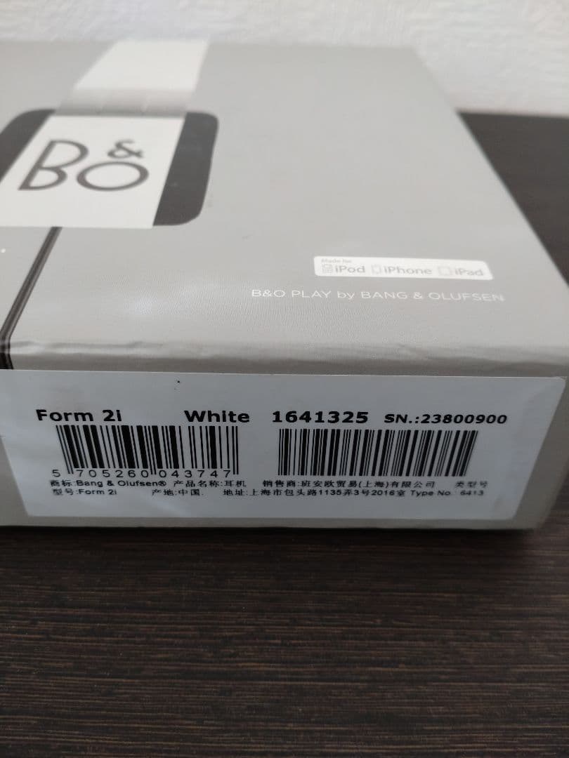 B&O バングアンドオルフセン Form 2i ホワイト
