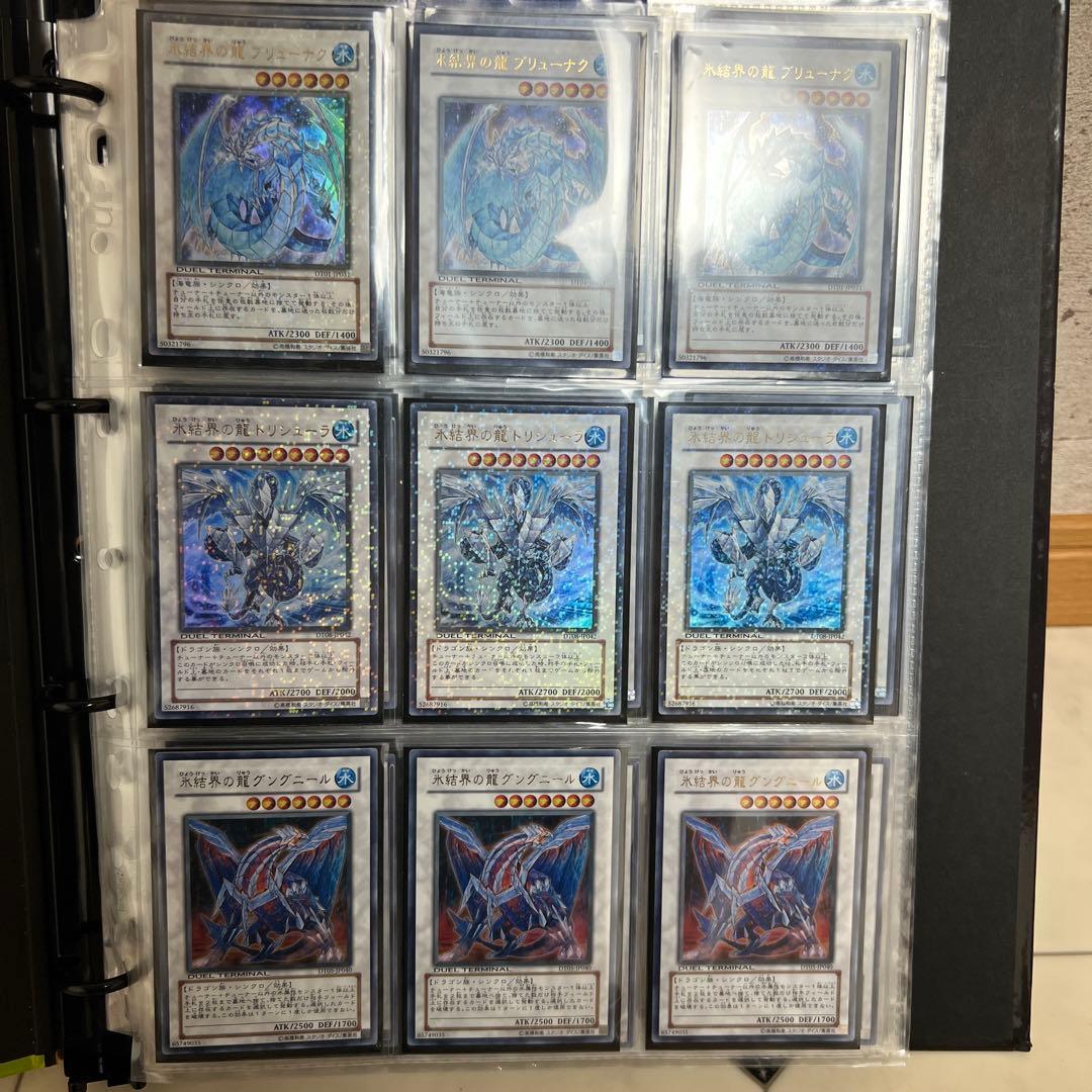 遊戯　コレクション☆断捨離専用