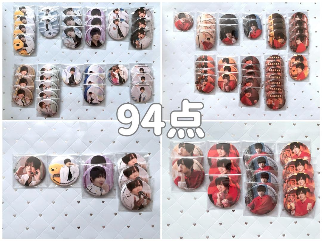 小松昌平の盤・番・絆！ 第29回 第30回 缶バッジ 94点