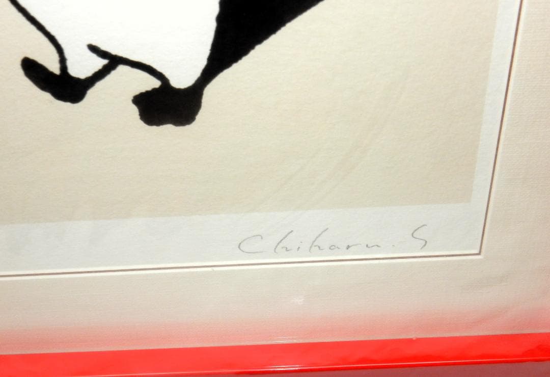 お正月セール頑張った自分に！　坂崎千春「カフェオレタイム」 限定100枚のNo2