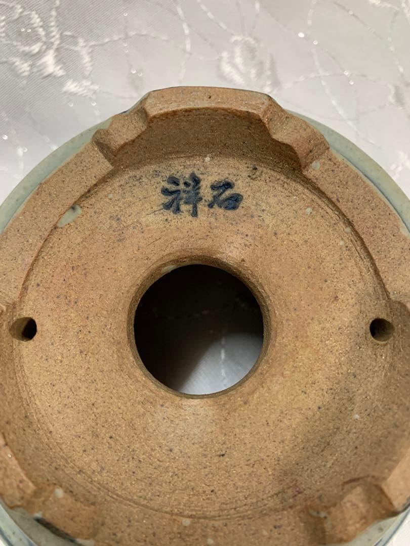 祥石　丸　盆栽鉢　人気鉢　絵鉢