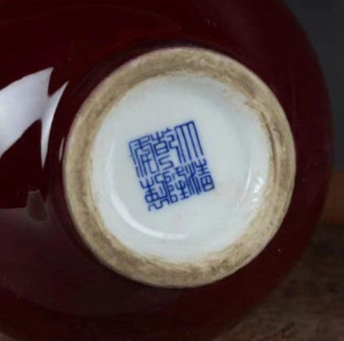 景徳鎮窯 花瓶  時代物　陶磁器 中国古玩 唐物 青花 骨董品 収蔵品