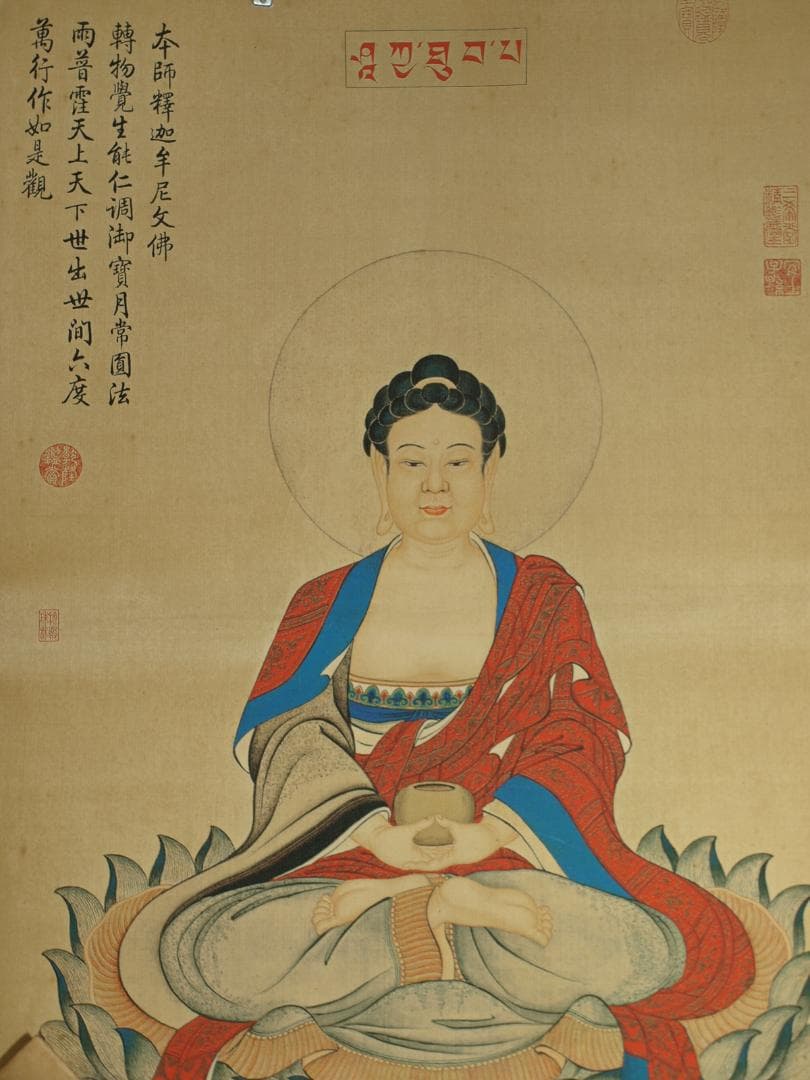 人物図丁观鹏作　 清末 肉筆唐物　掛け軸　捲り古美術古董品 BD468C11-4