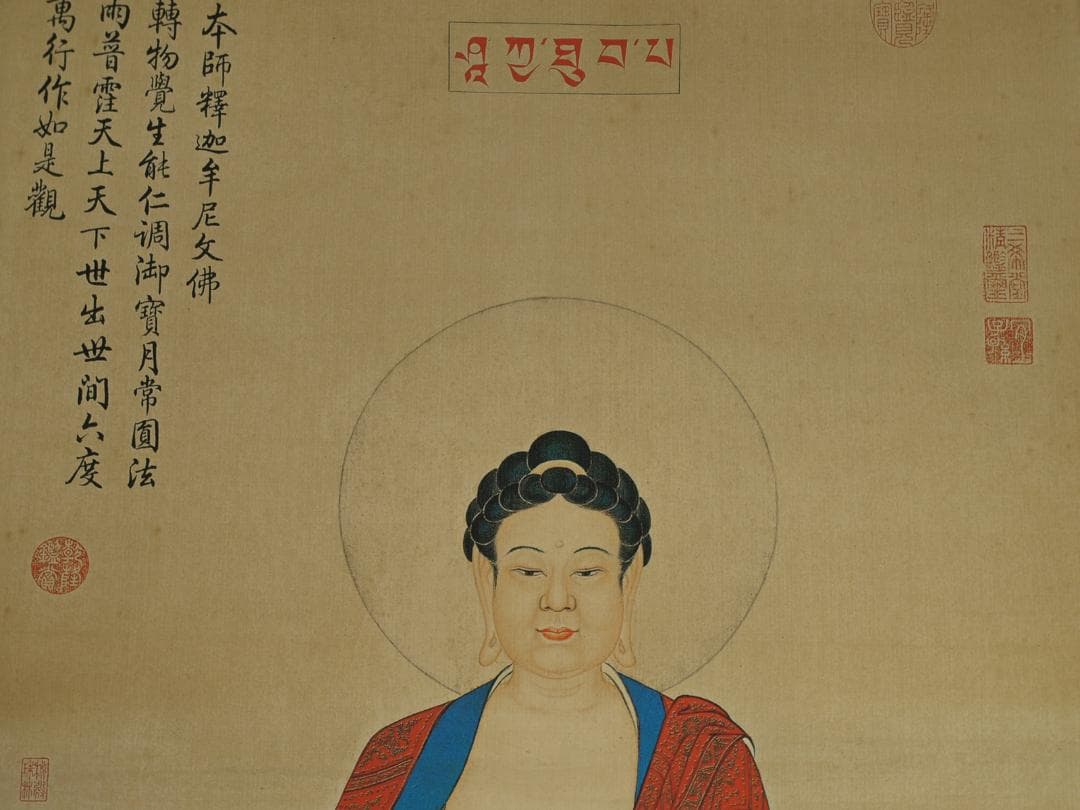 人物図丁观鹏作　 清末 肉筆唐物　掛け軸　捲り古美術古董品 BD468C11-4