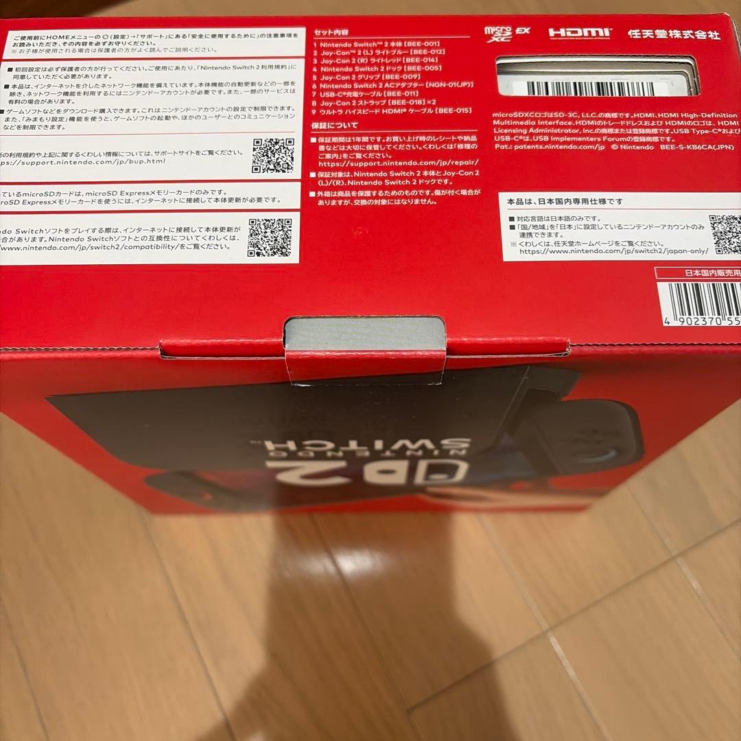 Nintendo Switch 2 日本語専用 本体