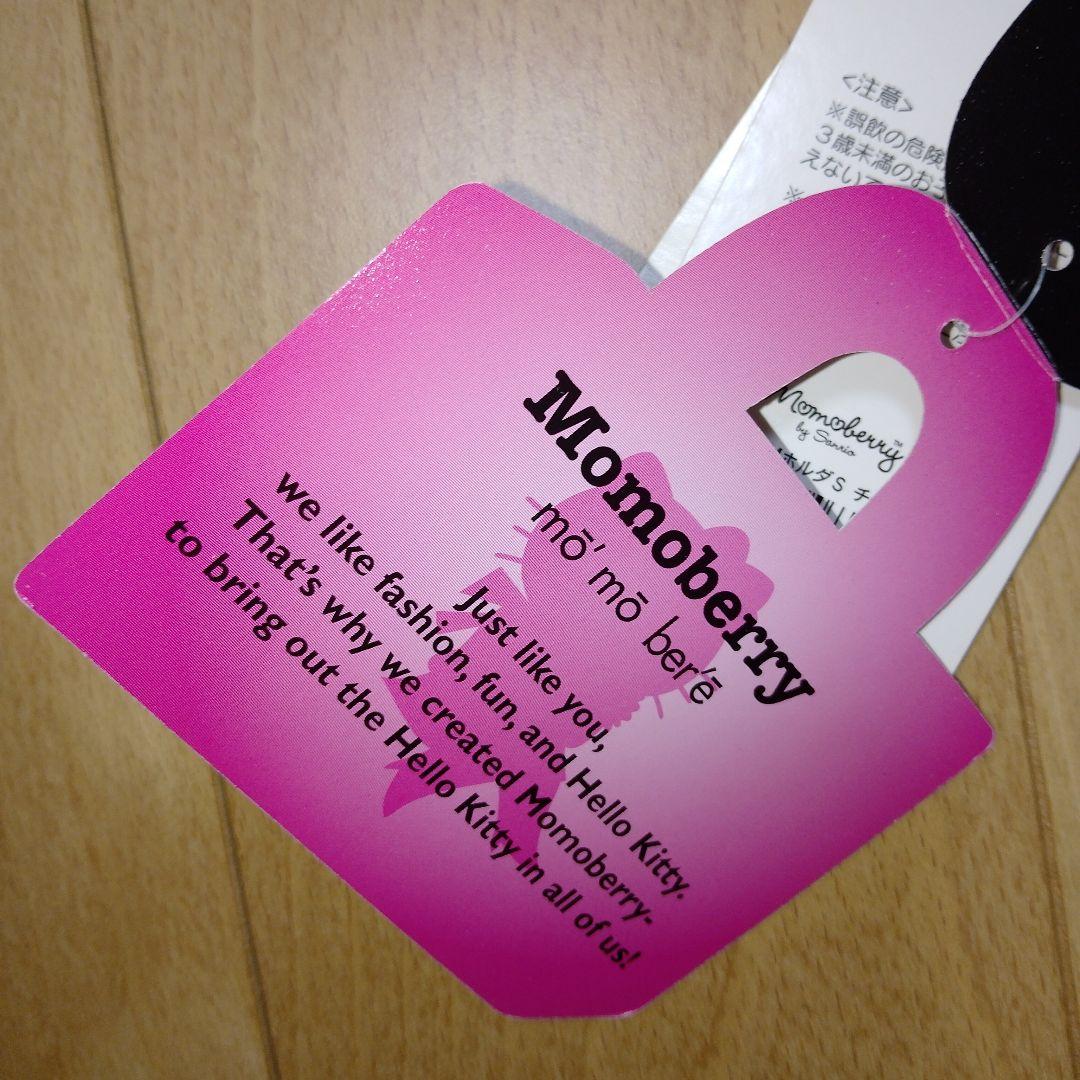 Momoberryキティぬいぐるみ　キティちゃんモモベリーマスコット　平成レトロ