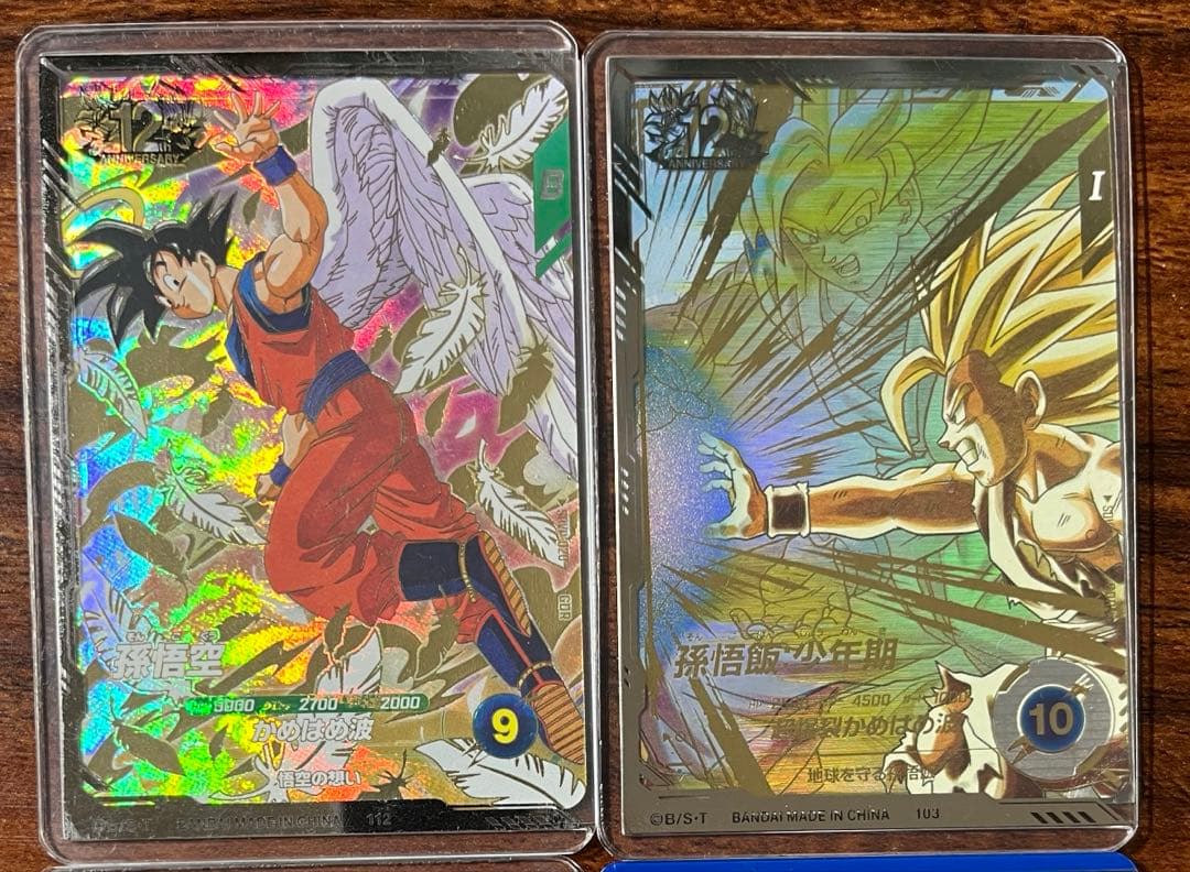 ドラゴンボールダイバーズ まとめ売りSDV5-008 パラレル 天使悟空