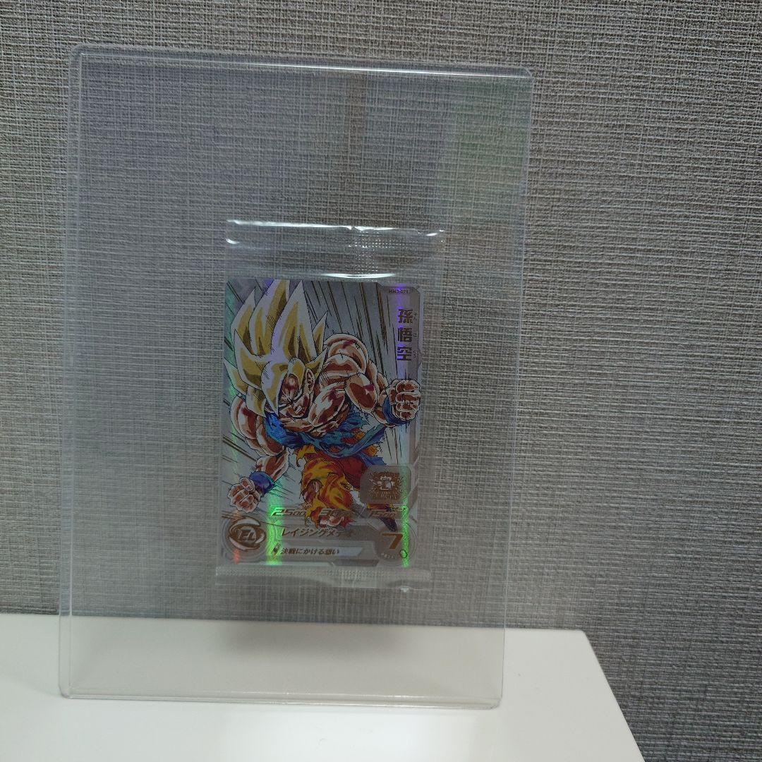 【未開封】ドラゴンボールヒーローズ mm3-071