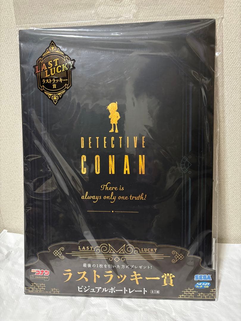 SEGAラッキーくじ ラスワン賞 名探偵コナン ビジュアルポートレート